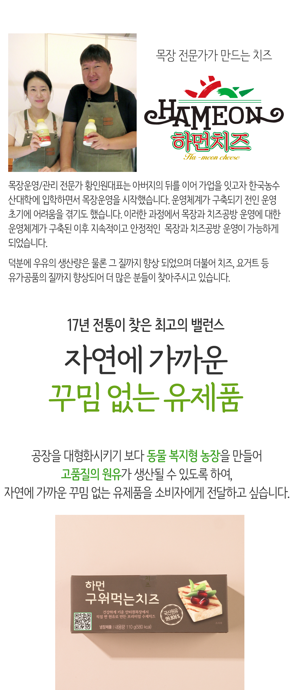 10_자연에 가까운.jpg
